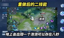 梦奇重做最新爆料