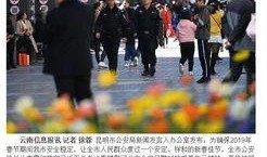 新闻爆料云南最新消息,多地突发自然灾害，救援行动全面展开