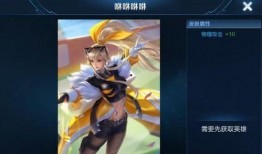 女娲皮肤最新爆料品质