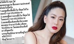 泰国女生爆料视频大全,揭秘真实生活点滴