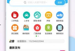 固始新闻爆料网站最新,最新爆料揭示惊人内幕，揭秘背后真相！