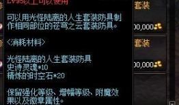 地下城最新爆料2.23,揭秘神秘副本与全新职业登场