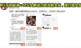 网络爆料吃瓜视频在线观看,在线观看吃瓜视频，畅享娱乐狂欢时刻
