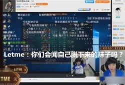 韩景枫直播爆料最新消息,最新消息引发热议