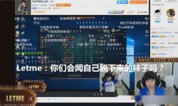 韩景枫直播爆料最新消息,最新消息引发热议