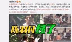 李现模特爆料视频大全,幕后故事全解析