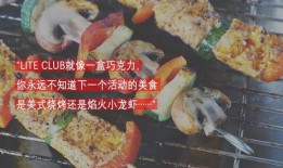 美食烧烤爆料视频下载大全,一网打尽烧烤秘籍与美味瞬间