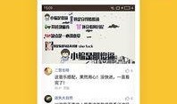 花哥爆料截图视频下载,视频下载背后的秘密大公开！