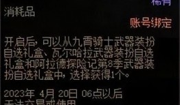 地下城最新爆料2.23,揭秘神秘副本与全新职业登场