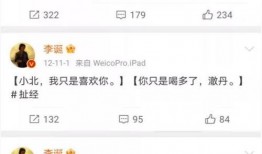 爆料笑料段子大全视频,段子大全视频，笑料连连，欢乐无限