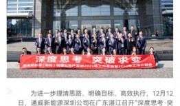 广汉融媒爆料事件最新,揭秘背后真相与争议焦点