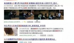 乐山大事件爆料视频,揭秘神秘爆料视频背后的惊人真相