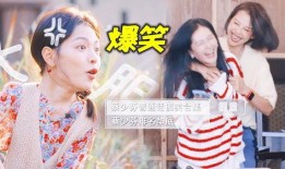 吐槽吃瓜全娱乐,娱乐圈幕后真相大曝光