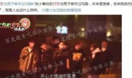 娱乐圈大爆料p图,P图风波背后的真相揭秘