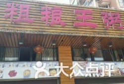 姜堰粥店爆料视频最新一期,揭露行业黑幕，揭秘食品安全真相