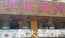 姜堰粥店爆料视频最新一期,揭露行业黑幕，揭秘食品安全真相