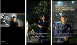 六叔最新爆料入口视频