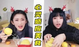 娱乐吃瓜酱心灵感应