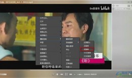 唐山事件爆料录音视频播放