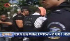 监禁在线观看,在线观看揭示的真实世界