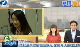 惠阳记者爆料事件视频播放,视频揭露惊人真相