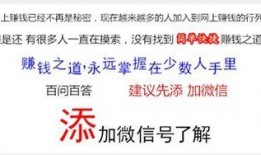 新闻爆料怎么投稿赚钱快,揭秘快速投稿赚钱秘诀