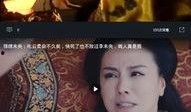 白展堂吃瓜视频大全集免费观看,免费观看，笑料横生！
