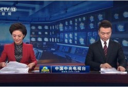 热点爆料温州新闻联播视频,揭秘最新热点事件，视频曝光惊人内幕