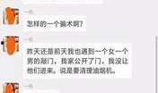 梅州老赖爆料视频大全下载,揭露社会阴暗面