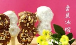 外国冰淇淋爆料视频大全