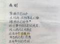 老板日记爆料大全最新,企业风云背后的真实故事