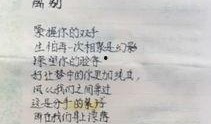 老板日记爆料大全最新,企业风云背后的真实故事