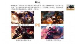 lol虎扑最新爆料,最新赛事内幕大揭秘！