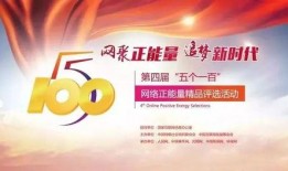 热点爆料正能量歌曲视频,共筑美好未来——热点爆料歌曲视频感动人心