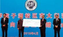 龙子湖大学爆料视频,校园风云录