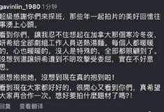 最新娱乐新闻爆料,神秘富豪女友引热议，网友热议新恋情背后的故事