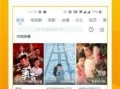 最热独佳爆料视频下载网站,一网打尽热门视频资源