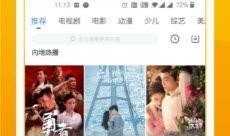 最热独佳爆料视频下载网站,一网打尽热门视频资源