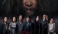 致命复活全集在线观看