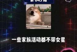 娱乐吃瓜群众爆料