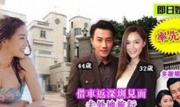 娱乐圈感情八卦最新爆料,揭秘明星们的爱恨情仇