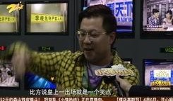 剧组爆料搞笑视频大全