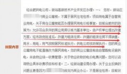 武汉商业爆料案件最新,揭秘背后真相与法律较量