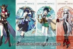 火神原神爆料视频大全最新,揭秘游戏新内容与精彩瞬间