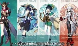 火神原神爆料视频大全最新,揭秘游戏新内容与精彩瞬间