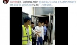 舅舅爆料被抓视频播放,惊曝被抓视频引发社会关注