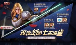 新赛季永杰爆料视频下载,精彩内容抢先看