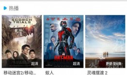 天天高清影视在线观看,畅享视听盛宴