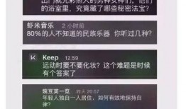 对口型新闻爆料文案模板,揭秘对口型新闻背后的真相
