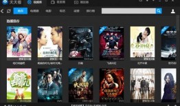 天天高清影视在线观看,畅享视听盛宴